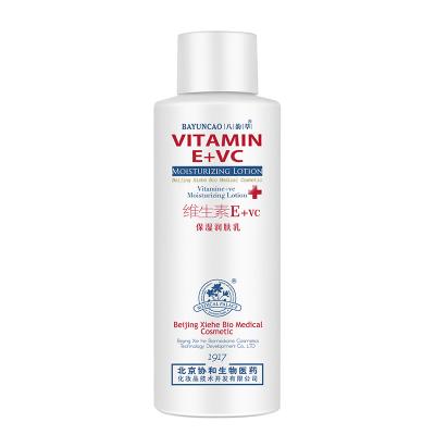 八韵草维生素E+VC保湿润肤乳300ml